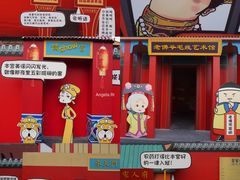 -横店影视城明清宫苑园区