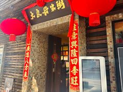 -大良毋米粥(锦龙路总店)