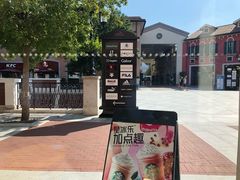 -星巴克(天津佛罗伦萨小镇店)