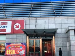 -京粮广场
