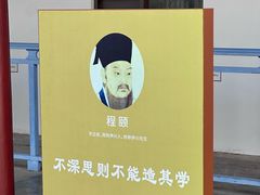 -白鹿洞书院