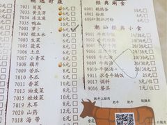 -潮汕良记牛肉火锅(洪武路店)