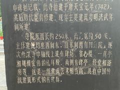 -西安化觉巷清真大寺