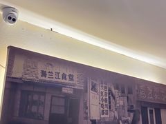 -海兰江石锅饭(水上店)