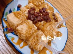 -小豆海棠(人民南路店)