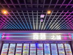 -海德温泉生活馆(朝阳大悦城店)