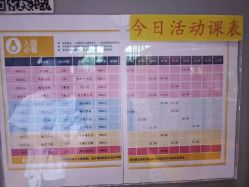 -奈尔宝·儿童乐园·亲子餐厅(星河湾店)