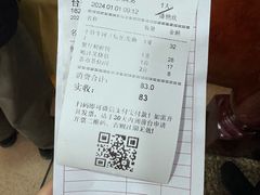 -吉莲利苑海鲜酒家(珠海拱北29年老字号店)