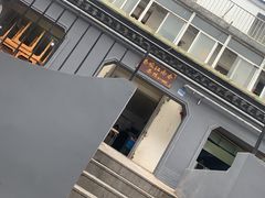 -泰顺江南春面馆