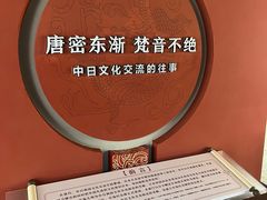 -西安青龙寺遗址景区