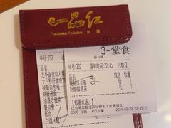 -一品红川菜(皇岗二店)
