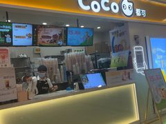 -CoCo都可(上海环球港店)