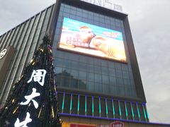 -柳市现代广场