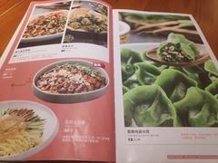 菜单-翠花老菜饺子馆(七宝店)