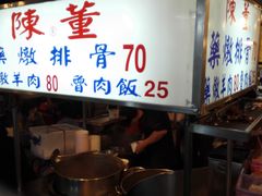-陈董药炖排骨(饶河街店)