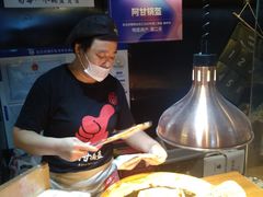 -阿甘锅盔(合生汇购物中心店)
