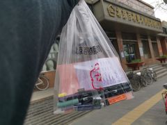 -北京百花美术用品有限公司