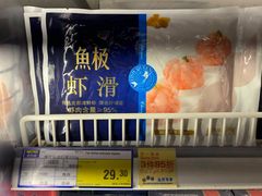 -麦德龙(张家港店)