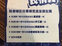 -巴四老城区炭火蛙锅(张江店)