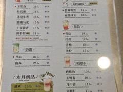 -唐沫茶兮(首山店)