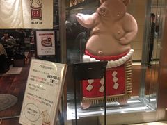 -矢场猪(名古屋站三井楼北馆店)