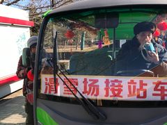 -北京亚布洛尼朝阳公园滑雪场