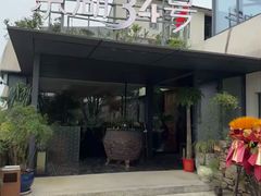 -东湖34号餐厅·湖北菜