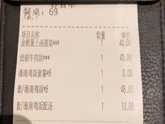-新旺茶餐厅(嘉里城店)