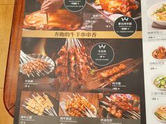 菜单-九十九顶毡房(阜石路店)
