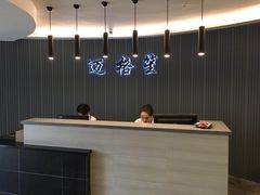 -迈格笙SPA·影院式足道·采耳(金桥店)