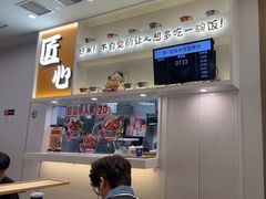 -吉野家(回龙观同成街店)