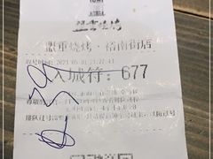 -盟重烧烤(东瓜山创始店)