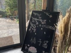 -Encore Cafe&Bar安可咖啡