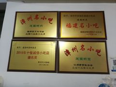 -建国蚵煎蚵面