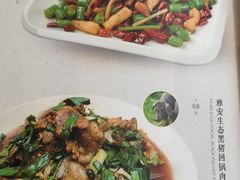 -院8里·少城记忆老川菜(宽窄巷子店)