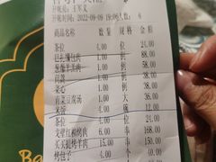 -巴扎美食·新疆菜·西域歌舞表演餐厅(新疆大厦店)