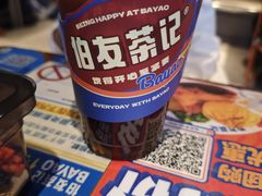 -伯友茶记(中华广场店)