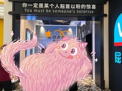 -凯德广场(学府店)