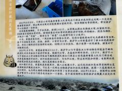 -青藏高原野生动物园
