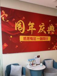 -头道汤头疗养生馆