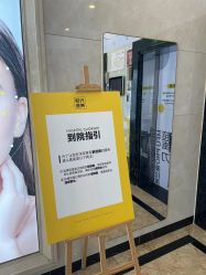 -深圳春天阳光医院·轮廓抗衰中心