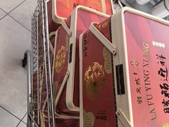 -盒马鲜生(杭州萧山万象汇店)