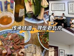 -门框胡同百年卤煮(新街口店)