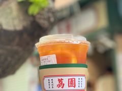 锡兰柠檬茶-荔園 LaiYuen