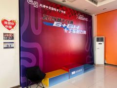 -天津极速星辰国际卡丁车赛车场