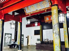 景点-岳麓书院