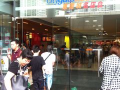 -东荟城名店仓