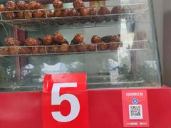 糖油果子-邓记新一代糖油果子(四川煤管局供销公司职工宿舍店)