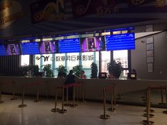 -沃美影城汇利广场店(杜比全景声巨幕)