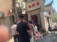 -忆外婆徐州菜·地锅鸡·生日宴(吴庄店)